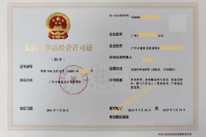 ?；C客戶案例1008